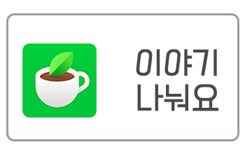 카페