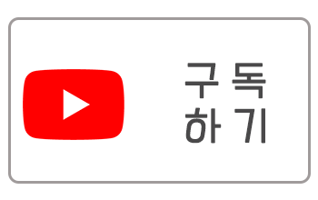 굿바이리스렌트유튜브